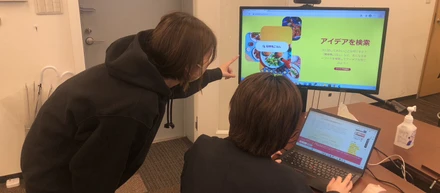 どうせやるなら楽しい方が！！！