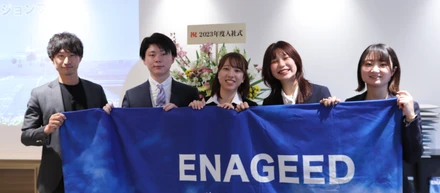 4月3日に23卒4名が入社しました！【新卒４期生！】