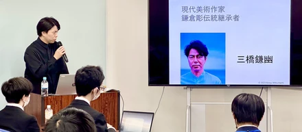 本日は研修の様子をお届け！伝統継承者 三橋鎌幽さんのマインドセット研修！