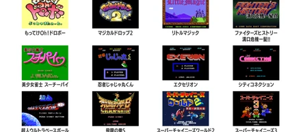 GMOメディアの「ゲソてん byGMO」で“懐かしくてエモい”名作レトロゲーム提供をスタート～レトロゲームが遊び放題の月額制サービスの提供も開始～