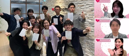 3月月末表彰！