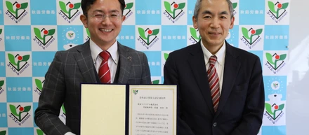 【ユースエール認定取得】働きやすい職場づくりを社員自らの手で