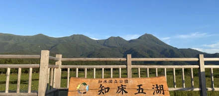 Yoomの地方移住によるリモートワーク事情についてご紹介します！