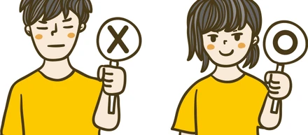 道は険しいもの。