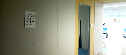 もうすぐ移転の新オフィスちょこっとお見せします