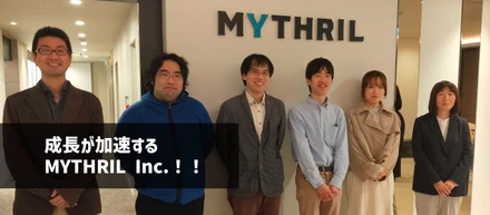 ４月はミスリル創業以来、最多の６名が入社！オフィスも増床予定！