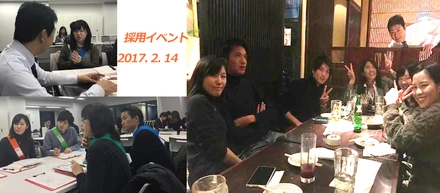 採用イベントに行ってきました！２