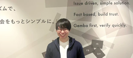 「尊敬しあえる優秀な仲間とともに、大規模モデルを活用したAIプロダクトを成長させていく」サーバーサイドエンジニア福澤のACESにかける情熱と未来