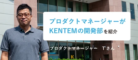 商品企画の流れを解説。フローやチーム構成は?