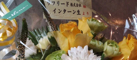 「スキルを身につけたい人へ」　〜様々な仕事に、同時に触れられる環境がある〜