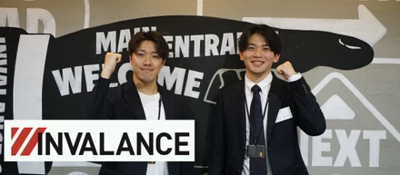【INVALANCE  新卒研修＃１】４月に入社した新卒社員が、ジョブローテーション研修中の同期社員にインタビュー！！
