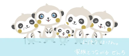 社員インタビューから見てもらいたい！！チャンスと安定が両立しているぜんち共済の裏と表！！