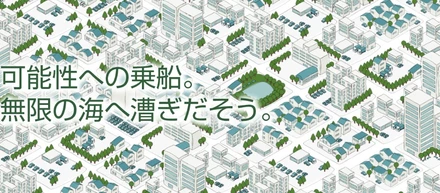 ごあいさつ