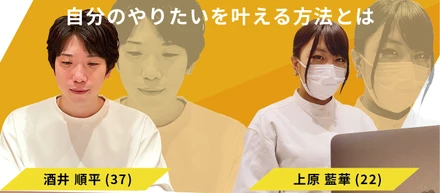 【Vol.6】フロントエンドエンジニアとして大活躍！若手＆ベテランにインタビュー！「キャリアステップと成長のコツと実際の日常」とは