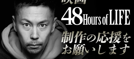 【明⽇48時間⽣配信！】ラッパーPONEYが48時間連続フリースタイルRAPで世界記録に挑戦！破天MICROPHONE公式YouTubeチャンネルにて⽣配信！