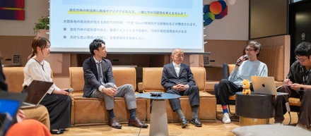 ゼロイチ部の秘密が明らかに。地方創生の新たな挑戦へ
