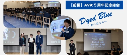 【前編】5周年記念ver.の社員総会を行いました。