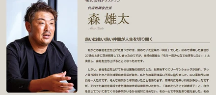 【紹介】「LEADER’S AWARD 2022」に当社代表がノミネート。