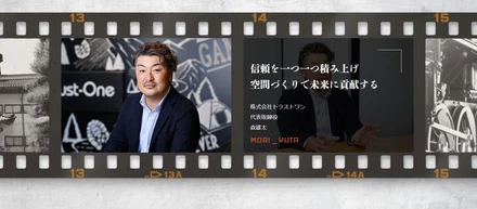 【紹介】エコノミストweb「REC」にて、弊社代表が取り上げられました。