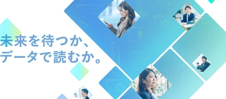 新卒採用サイトをリニューアルオープンしました！