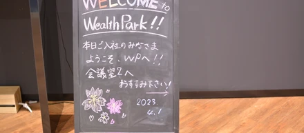 2023年度新卒社員入社式を開催しました