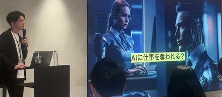 【PR×AI #3】AIでPRはどう変わる？③未来の人事制度や求められる人材とは