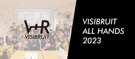 VISIBRUIT ALL HANDS 2023｜全社会で振り返る激動の1年と、これから挑む第8期。