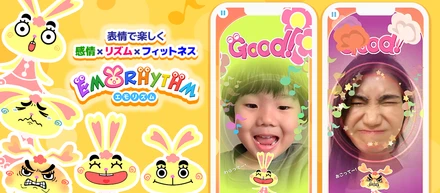 - アトラクションができるまで - 「EMORHYTHM / エモリズム」