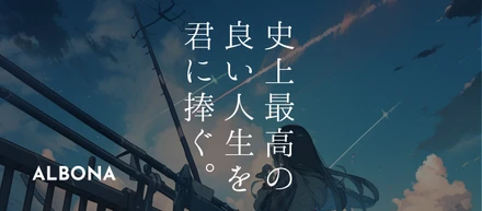 【祝】wantedlyに登録している40,587社の中で1位を獲得しました！※5月1日現在
