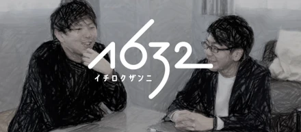 性格やタイプが異なる2人でも、経営はなんとかなる。