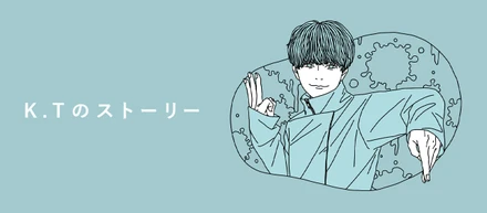 「何をしたくないか」で考えた就活