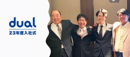 【23卒が書く！】株式会社dual&Co. 入社式をレポート！
