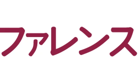 執行役員COOである大久保 貴史が、日本の人事部主催【HRカンファレンス2023春】に登壇することが決定しました！