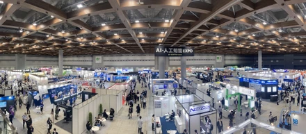 『AI・人工知能EXPO【春】 2023』出展中！