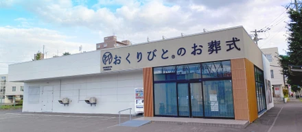 インターン生の札幌旅日記！