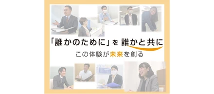 ＜夏開催＞就活の第一歩を踏み出しませんか？東京個別指導学院・25卒向けインターンシップを大解剖！