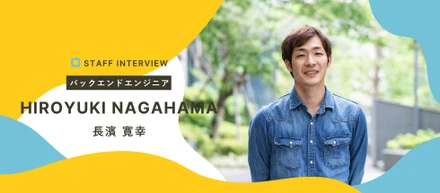 【入社エントリ】社労士資格を持つエンジニアの話
