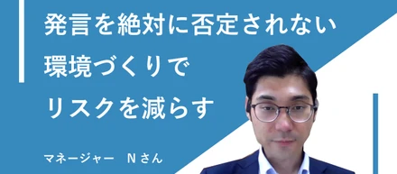 チーム作りに必要なこととは？