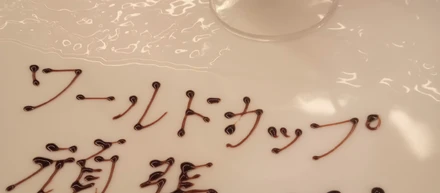 ワールドカップの壮行会