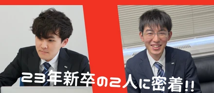 【社員インタビュー】新卒エンジニア～入社して1ヶ月が経ちました～