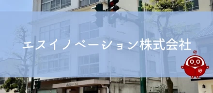 仕事をする上での〇〇。1人1人の想いをインタビュー！