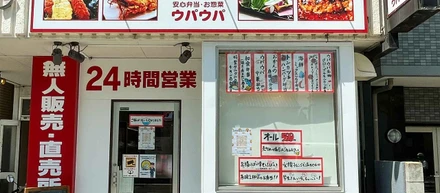 ニュースサイトSirabeeで新しい記事が公開されました。