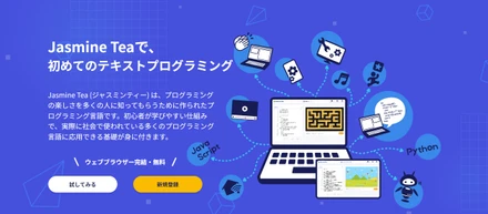 なぜ、日本はIT競争で国際的に負けてしまったのか。「ソフトウェア・ファースト」著者の及川卓也氏が語る日本の課題と今やるべきこと【前編】