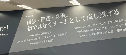 新オフィスへの道順をご紹介！！（from恵比寿駅）
