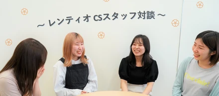 【CSスタッフ対談】未経験からでも安心って本当？どこが魅力？どんな雰囲気？｜本音トーク♪