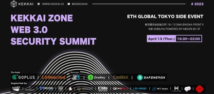 KEKKAI ZONE WEB3 SECURITY SUMMIT｜Web3セキュリティ事業者が集結！