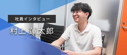 【社員インタビュー】ものづくりのために。実務に寄り添うオルベックのスクール。