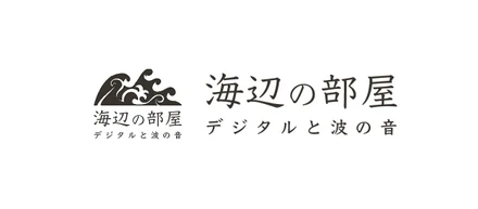 デジタルマーケティング・Webマーケティング：お役立ちコラム集
