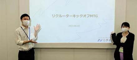 25採用リクルーターキックオフMTGを開催しました