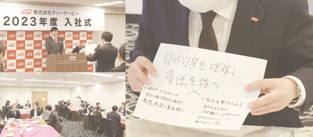 遅れてしまいましたが・・・2023年度入社式レポ🌸